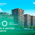 ЖК NUR — жизнь в центре Ташкента