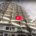 Ход строительства ЖК NUR (11.2025)